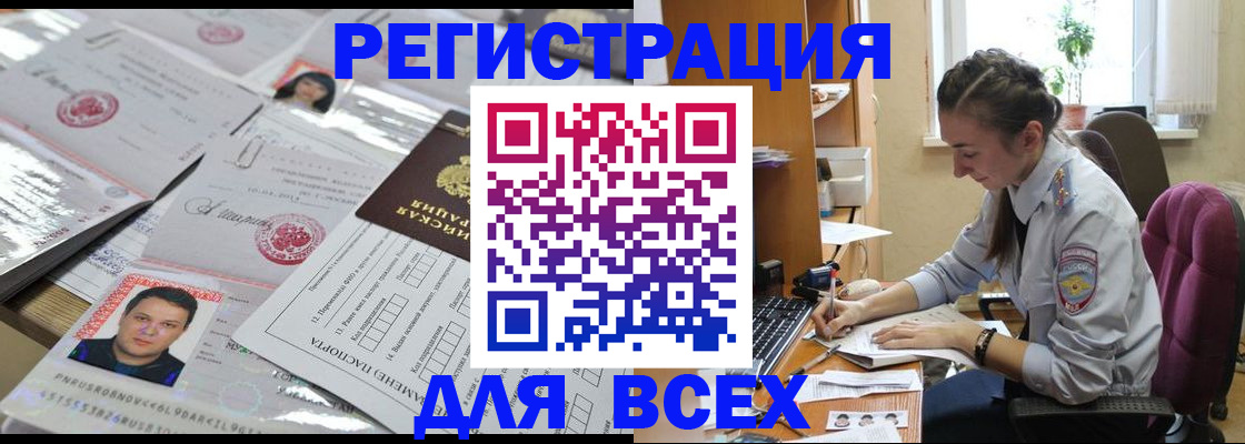 регистрация для школы в Карталах